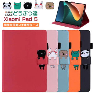 Xiaomi Pad 5 �P�[�X 11�C���` 2021���f�� �^�u���b�g�P�[�X ������� �蒠�^ ���킢�� ���� ���� Xiaomi Pad 5 Pro�P�[�X �J�[�h���[ �y�����[ �ϏՌ� �l�R �V���I�~ ���� �p�b�h 5 / �p�b�h 5 �v�� 11