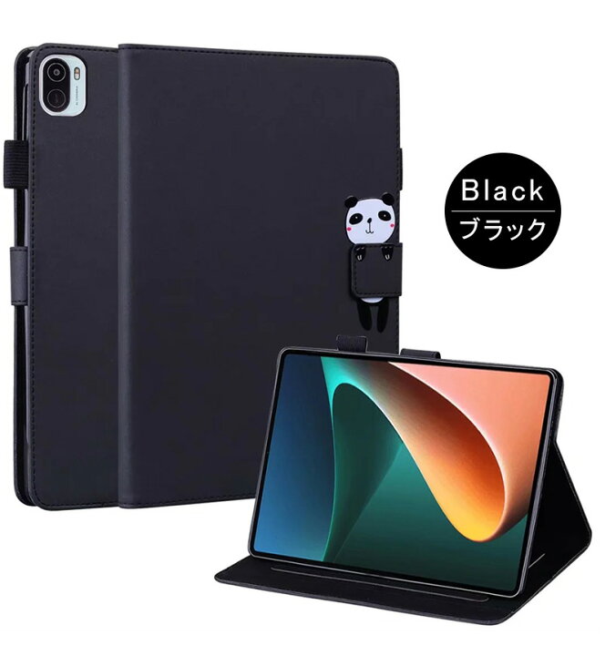楽天市場】Xiaomi Pad 5 ケース 11インチ 2021モデル タブレットケース 