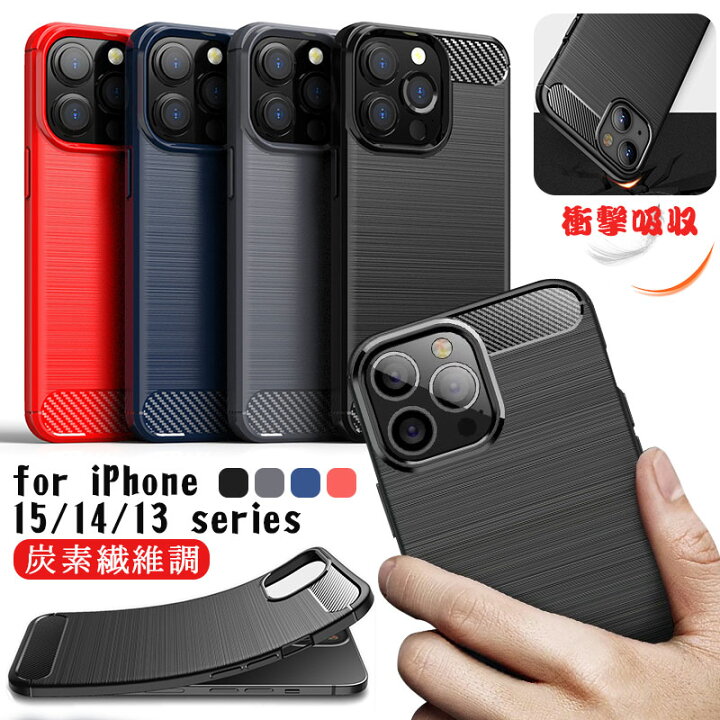 楽天市場】2023モデル iPhone 15 iPhone14 ケース iPhone 13ケース 