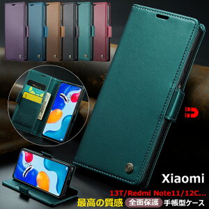 RFID���C�h�~ �X�L�~���O�h�~ Redmi 12C �Ռ��z�� Xiaomi 14T 13T 11T 12T Pro Redmi 12 5G�P�[�X �蒠�^ Redmi Note13 Pro+ �g�уJ�o�[ �J�[�h���� �S�ʕی� ������� Redmi Note 13 Pro 5G �P�[�X �r�W�l�X �� �ω��� 