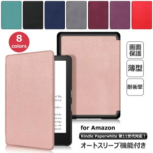 Kindle Paperwhite 11 2021 2022 P[X 蒠^ 6.8C` ی쐫 ϋv ^ubg Kindle 11th GenerationP[X 2022f Vv ϏՌ  dqЃ[_[ Jo[ dqX}[gP[X 