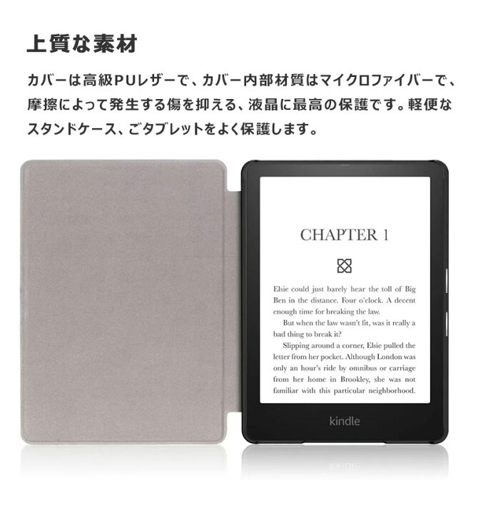 楽天市場】Kindle Paperwhite 第11世代 2021 2022 ケース 手帳型 6.8 