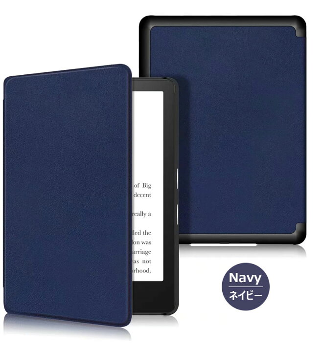 楽天市場】Kindle Paperwhite 第11世代 2021 2022 ケース 手帳型 6.8 