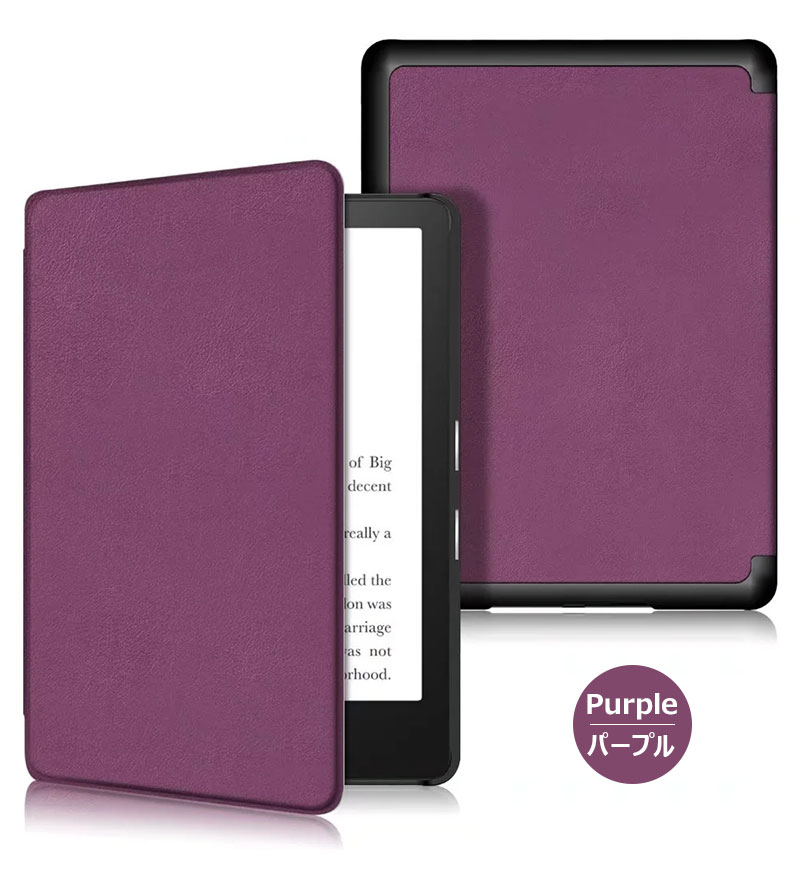 楽天市場】Kindle Paperwhite 第11世代 2021 2022 ケース 手帳型 6.8 