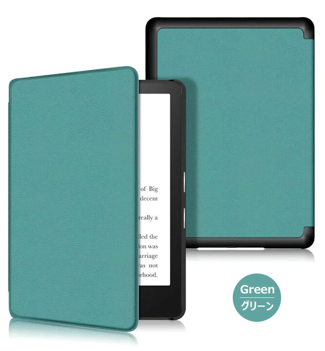 楽天市場】Kindle Paperwhite 第11世代 2021 2022 ケース 手帳型 6.8 