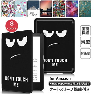Kindle Paperwhite 2021f P[X 蒠^ ی쐫 ϋv ^ubg Kindle Paperwhite 11th Generation 2022 11 2021 6.8C` P[X Vv ϏՌ dqЃ[_[ Jo[ dqX}[gP[X 