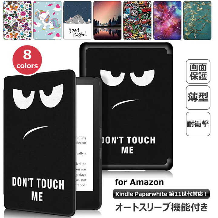 楽天市場 Kindle Paperwhite 21モデル ケース 手帳型 保護性 耐久性 タブレット Kindle Paperwhite 第11世代 21年 6 8インチ ケース シンプル 耐衝撃 高級感 電子書籍リーダー カバー 電子書スマートケース スリム 保護 ブック型 オートスリープ機能付 ビジネス Pu