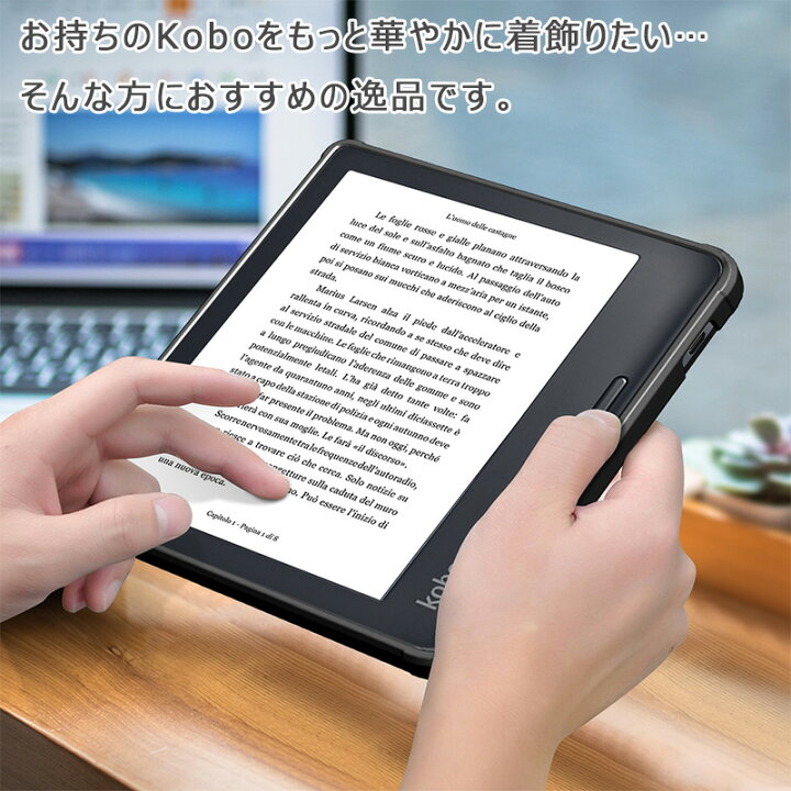 kobo 不愉快 sage 32GB 電子書籍リーダー 本体 楽天 箱付き