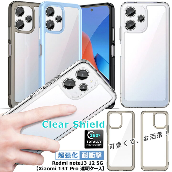 楽天市場】Redmi 12 5G ケース Redmi 12カバー Redmi 15 5G クリア 