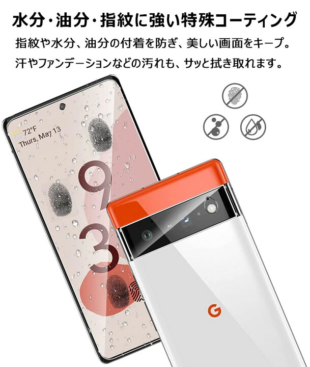 楽天市場】ガラスフィルム Google Pixel 6A 保護フィルム グーグル 