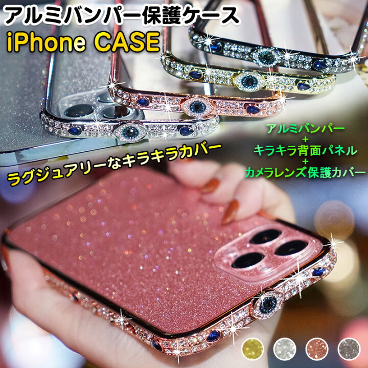 楽天市場】iPhone14ケース iPhone14proケース iPhone13pro max ケース 