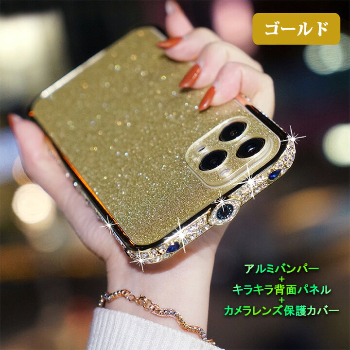 楽天市場】iPhone14ケース iPhone14proケース iPhone13pro max ケース 