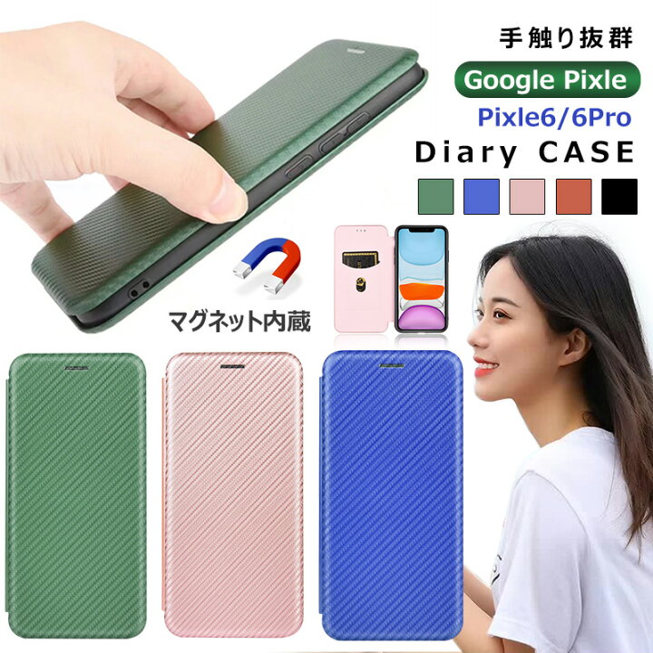 楽天市場 Softbank 6 4 インチ Google Pixel 6 スマホケース Google Pixel 6 Pro ケース 手帳型 かわいい 耐衝撃 グーグル ピクセル6 プロ カバー 薄型 おしゃれ 衝撃吸収 落下防止 オシャレ Pixel6ケース カバー 手帳 シンプル ベルトなし カード マグネット 便利