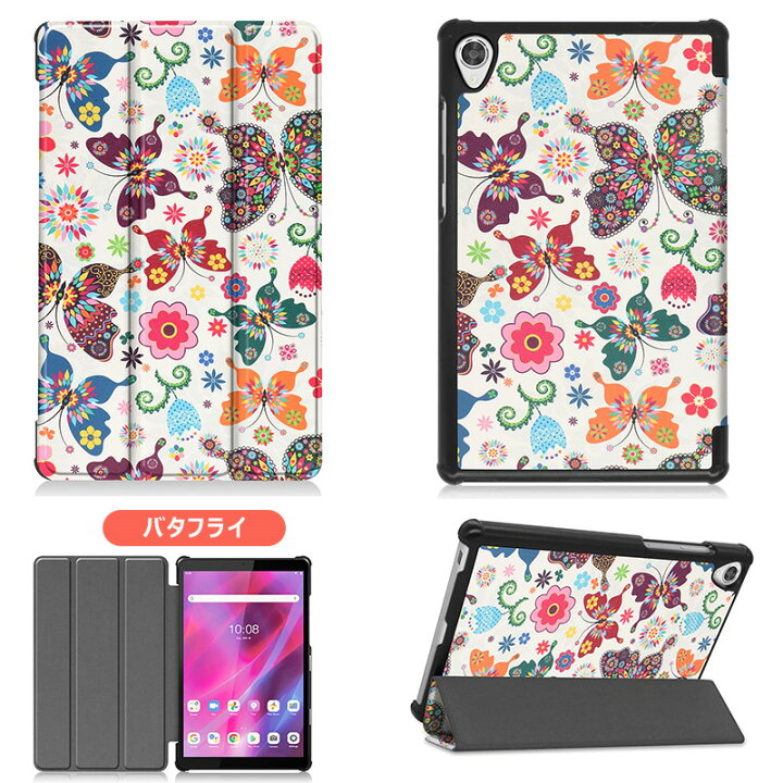 楽天市場 Lenovo Tab M8 3rd Gen 8 0型 ケース Zajp 8 0インチ 三つ折り 手帳型 スマートケース 三つ折スタンド Puレザー タブレットケース Simフリー スリム 傷防止 レノボ Tab M8 第3世代 スタンド機能 衝撃吸収 カバー 落下衝撃保護 角割れ防止 蓋マグネット