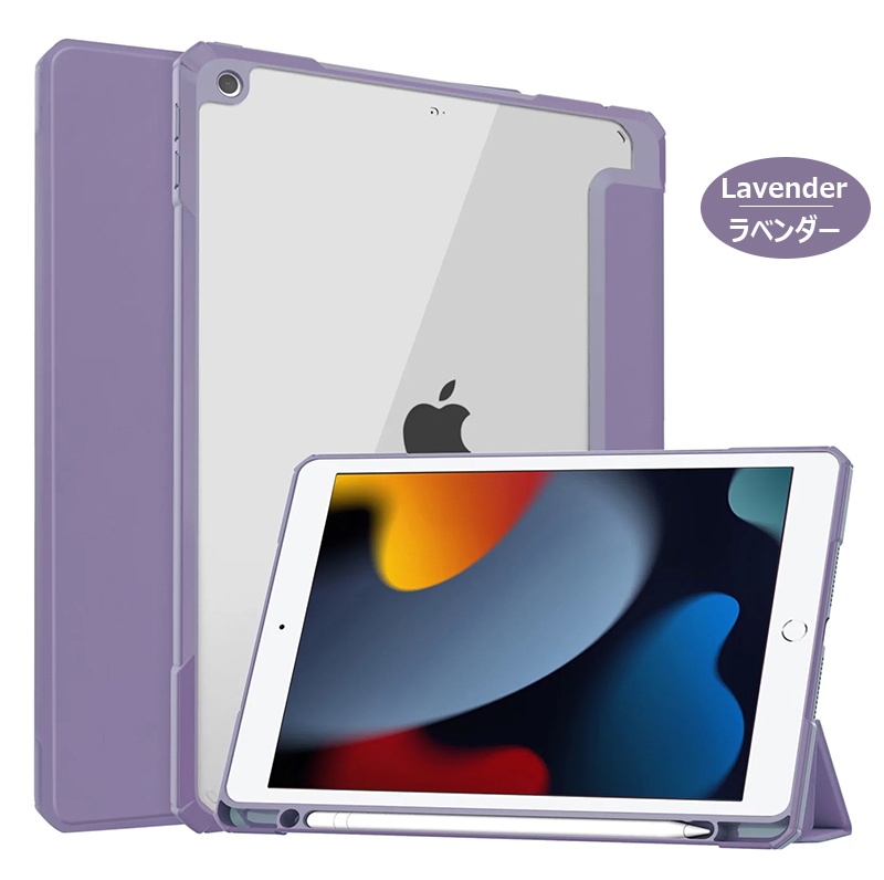 楽天市場】ペンシル収納 iPad 第9世代 ケース 2021 透明 三つ折り