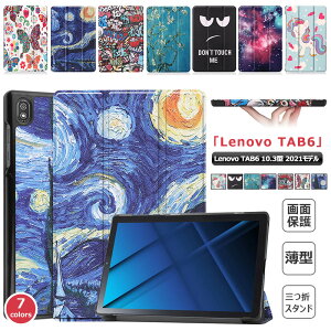 Lenovo TAB6 P[X 2021f O܂ 蒠^ X}[gP[X m{ ^u6 \tgoN 5G ^ubgP[X 10.3^ O܃X^h softbank Lenovo TAB 6 10.3C` Jo[ SIMt[ X h~ 