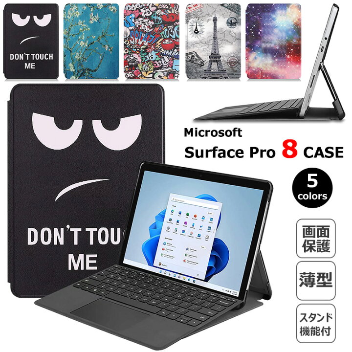 楽天市場 Surface Pro 8 ケース 手帳型 21モデル ノート Pc 保護性 耐久性 マイクロソフト サーフェス ゴー プロ 8 21年 大型 13 インチ ケース シンプル 耐衝撃 高級感 Microsoft Surface Pro 8 カバー Pro8 タブレットケース スリム 保護
