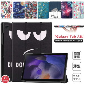 Galaxy Tab A8 2021 �P�[�X �O�܂� �蒠�^ �X�}�[�g�P�[�X 10.5�^ �O�܃X�^���h PU���U�[ Galaxy Tab A8 10.5�C���` �^�u���b�g�P�[�X SIM�t���[ �X���� ���h�~ SM-X205 SM-X200 �X�^���h�@�\ �Ռ��z�� �J�o