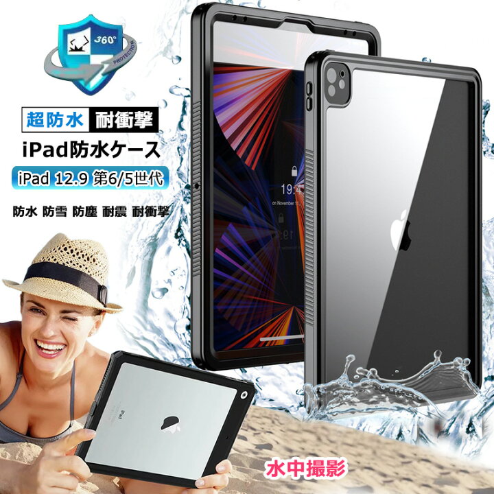 iPad Pro 12.9 2020ケース レザー 手帳型 耐衝撃 卓抜