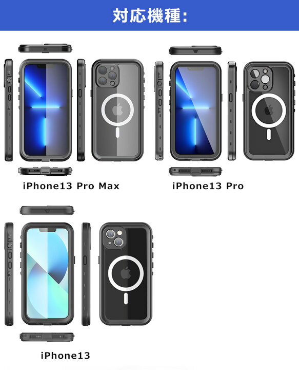メーカー直送 スマホケース iPhone13 pro 防塵 携帯電話ケース 強化フィルム スマホケース iPhone13 pro 防塵 携帯電話ケース 強化フィルム