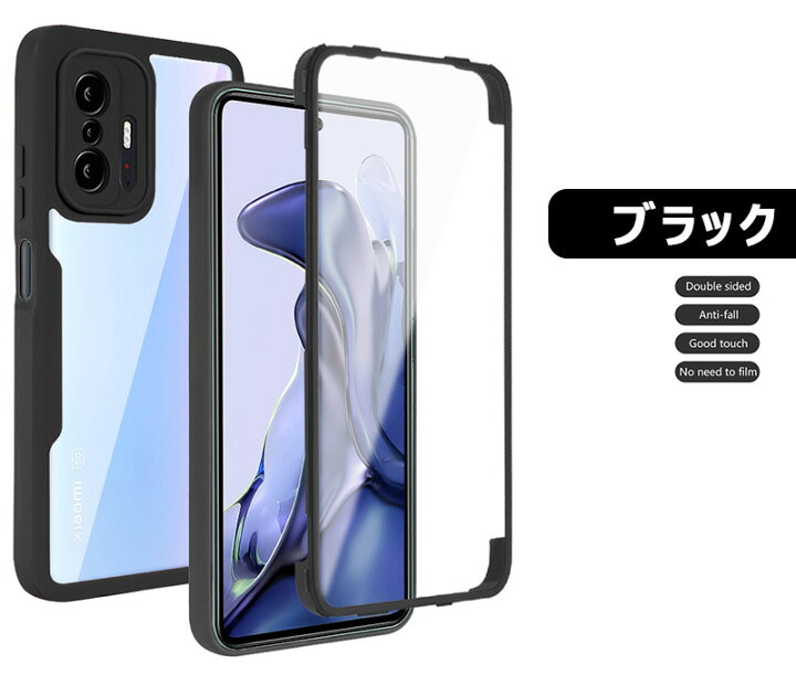 楽天市場】Redmi Note13 Pro+ 360°全面保護 Xiaomi 11T Proケース 前後 