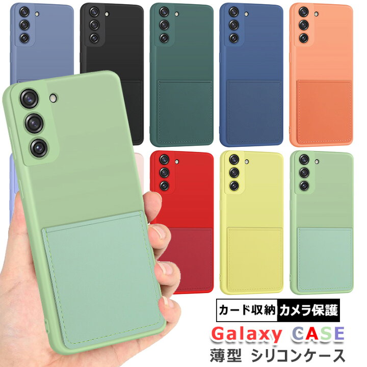 Galaxy S21  (プラス) シリコンケース (5) グリーン