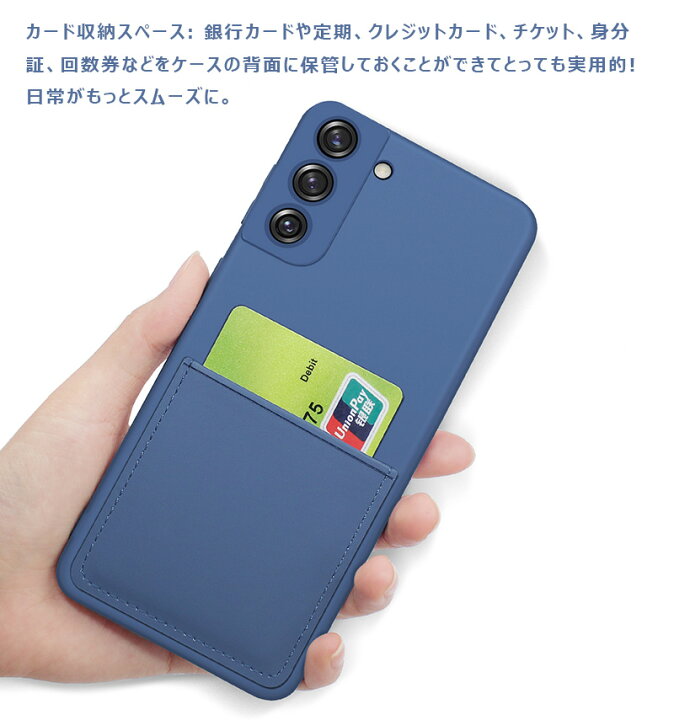 Galaxy S21  (プラス) シリコンケース (5) グリーン