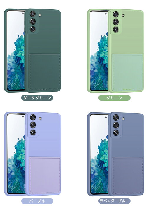 品質のいい Galaxy S21 シリコンケース ダークグリーン