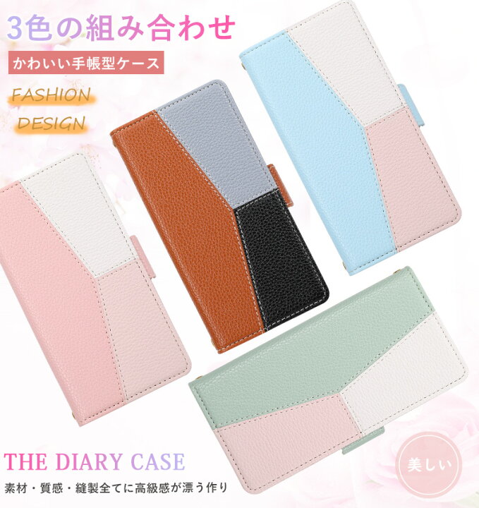 楽天市場 Iphone Se 第3世代 22年ケース 手帳型 ストラップ 3色の組み合わせ 人気 Iphone 12 Pro ケース Iphone13 ケース Iphone 11 アイフォン12 カバー かわいい 耐衝撃 Iphone13 Mini 手帳 Iphone11 Pro Xs Xr Iphone8 ケース Iphone Se 第2世代