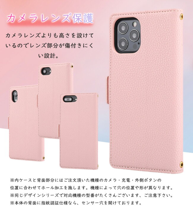 楽天市場 Iphone Se 第3世代 22年ケース 手帳型 ストラップ 3色の組み合わせ 人気 Iphone 12 Pro ケース Iphone13 ケース Iphone 11 アイフォン12 カバー かわいい 耐衝撃 Iphone13 Mini 手帳 Iphone11 Pro Xs Xr Iphone8 ケース Iphone Se 第2世代