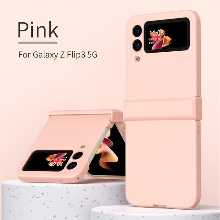 楽天市場】Samsung Galaxy Z Flip3 5G ケース肌のような感触 耐衝撃 