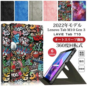Lenovo Tab M10 3rd Gen P[X LAVIE Tab T10 TAB10F02 T1055EAS 10.1^ T1075EAS TAB10202 10.61^ P[X 蒠^ h~ Tab M10 Plus 3rd Gen ZAAE0009JP Ռz 2022 Jo[ Sʕی ϏՌ ^ubgP[X TB-328F X^
