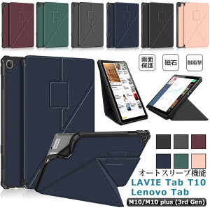 LAVIE Tab T10 TAB10F02 T1055EAS T1075EAS TAB10202 P[X 蒠^ i Lenovo Tab M10 Plus (3rd Gen) 2022 10.1C` P[X Ռz ZAAE0009JP Jo[ Sʕی ϏՌ ܂莆 ܂ ^ubgP[X I[g