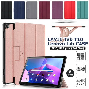 LAVIE Tab T10 T1055EAS TAB10F02 T1075EAS TAB10202 P[X 蒠^ O܃X^h Lenovo Tab M10 Plus (3rd Gen) P[X ^ubg 10.61^ 10.1^ 2022 P[X }OlbgJ h~ ϏՌ X^h@\ 