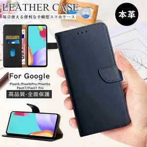 Google Pixel 9a Pixel9Pro XL Pixel 8a Pixel 7a P[X {v 蒠^ ω Pixel8 Pixel9 蒠^P[X {vU[ O[O Pixel9a pixel7 pro lVv sNZ9 蒠P[X J[h[ ϏՌ pixel 6a g