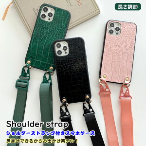 携帯ストラップ 首 携帯電話アクセサリの通販 価格比較 価格 Com