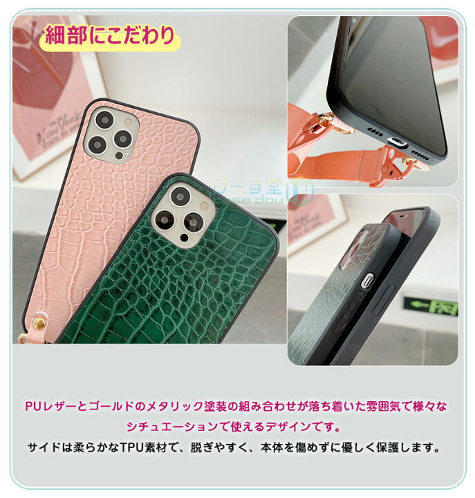楽天市場 22 新型 Iphone 14 スマホストラップ Se 22 Se3 Se2 7 8 11 13pro 13mini 12 Pro Max Xr Xs Oppo A54 3 Galaxy S21 S S21 S10 ケース おしゃれ 携帯ケース スマートフォン 携帯 電話ケース