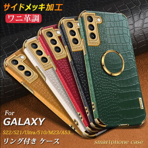 �����O�t�� Galaxy S26 S26Ultra S22 S26+ �P�[�X �N���R�^���� Galaxy S22Ultra �P�[�X �y�� ���^ S21 Ultra �P�[�X ���b�L A53 �J�o�[ ������� S20 S20+ S21+ S10 s26 PLUS �P�[�X ���킢�� ���U�[ Note20 Ultra 5G�P�[�X 