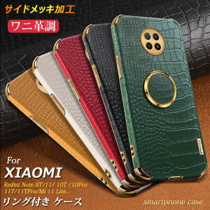 �����O�t�� Xiaomi 11T Pro�P�[�X �N���R�^���� Redmi Note 11�P�[�X �y�� ���^ Redmi Note 9T �P�[�X ���b�L ���H Redmi 9T �J�o�[ ������� Redmi Note 10 Pro �P�[�X ���킢�� TPU ���q ���U�[ Xiaomi Mi 11 Lite�P�[