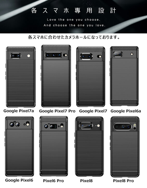 楽天市場】Google Pixel 6a ケース スリム 炭素繊維 Google Pixel 7ケース Pixel6a Pixel7 Pixel6  pro グーグル ピクセル7 ピクセル 6a 5g ケース 指紋防止 超薄型 耐磨 衝撃吸収 ソフト 耐衝撃 Pixel 7 pro 携帯ケース  TPU シリコン 高級感