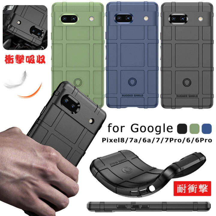 楽天市場】Google Pixel6a ケース スリム 指紋防止 手触りいい Google Pixel7ケースグーグル ピクセル 6a 指紋防止 Pixel 6aカバー 耐磨 衝撃吸収 Pixel 7カバー Pixel6ケース ソフト 耐衝撃 Pixel 7 pro 携帯ケース TPU カメラ保護 スマホケース 擦り傷防止 携帯カバー ... 楽天市場】Google Pixel6a ケース スリム 指紋防止 手触りいい Google Pixel7ケースグーグル ピクセル 6a 指紋防止 Pixel 6aカバー 耐磨 衝撃吸収 Pixel 7カバー Pixel6ケース ソフト 耐衝撃 Pixel 7 pro 携帯ケース TPU カメラ保護 スマホケース 擦り傷防止 携帯カバー ...