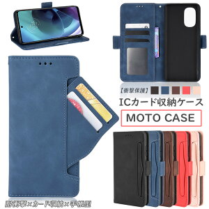���@�\�J�[�h���[ Moto G52J 5G �P�[�X �蒠�^ ��G��ǂ� Moto E32s 4g �蒠�^�P�[�X �w��h�~ ���g���[�� Moto G52J 5G�P�[�X �蒠 ���g E32s �J�o�[ �ϏՌ� moto g52j�P�[�X �S�ʕی� �X�}�z�J�o�[ �V���v