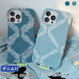 iPhone13 iPhone12 iPhone11 iPhone14 ケース 手芸 デニム 生地 布 可愛い iphone 13 かわいい アイフォン 11 iphone 14 pro max ケース 個性 無地 iPhone11 おしゃれ DIY 耐衝撃 iPhone 12pro カバー 衝撃吸収 韓国 人気 iphone13 proケース 保護 創意 個性 超軽量 薄型