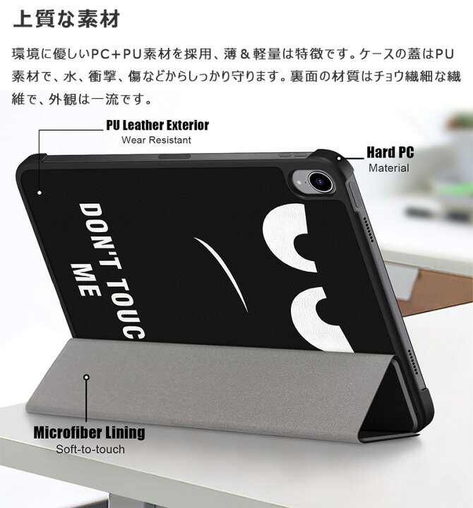 楽天市場】iPad 第10世代ケース 三つ折りスタンド オートスリープ機能 