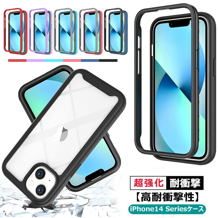 楽天市場】iPhone 14 ケース 耐衝撃 カメラ 画面保護 アイフォン14 