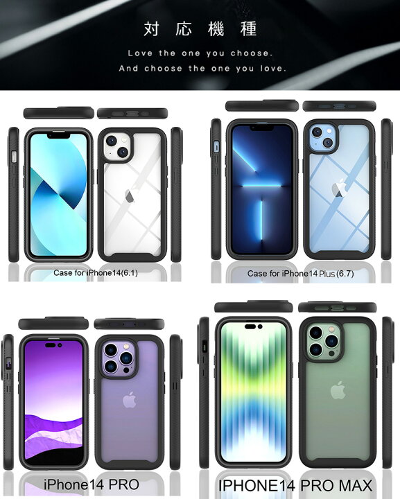楽天市場】iPhone 14 ケース 耐衝撃 カメラ 画面保護 アイフォン14