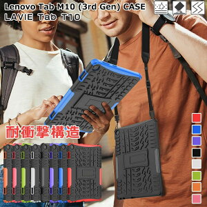 yV_[Xgbvtz Lenovo Tab M10 3rd Gen P[X ϏՌ  LAVIE Tab T10 TAB10F02 T1055EAS ^ubgP[X Lenovo Tab M10 (3rd Gen) P[X Gen 3 10.1C` P[X 10.1^ ZAAE0009JP Jo[ Ռz