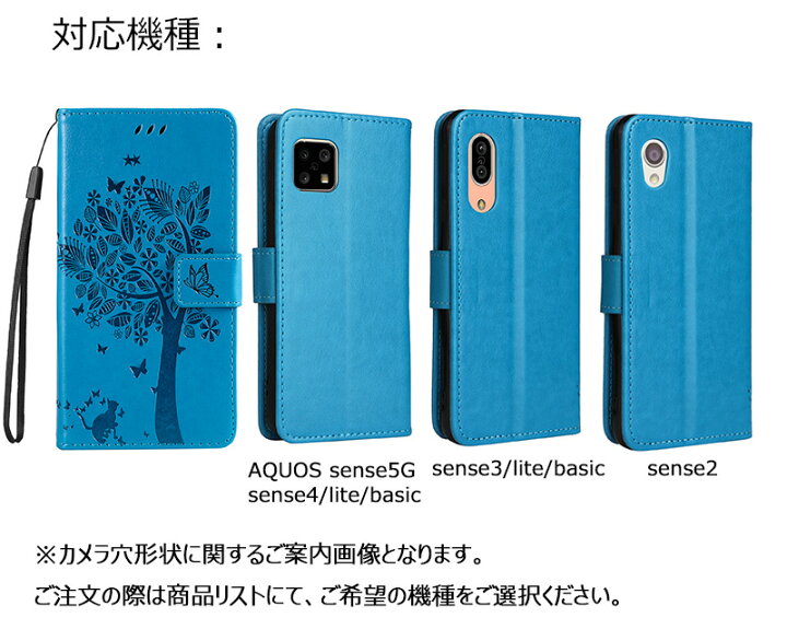 楽天市場】【猫】moto E32s ケース 手帳 かわいい押し木柄 レザー 
