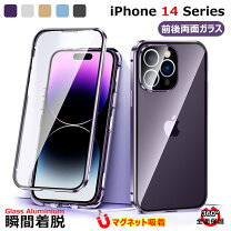 楽天市場】iphone 14pro 全面 フルカバー ケースの通販