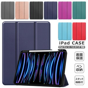 iPad Pro 11 4 2022P[X O܃X^h yV[ iPad Pro 12.9C` 6 2022N P[X ϏՌ iPad Pro 12.9 5P[X }Olbg iPad Pro 11C` 2 3 2021 2020 Jo[ 